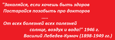 Альтернативные методы лечения рака  используют здоровый образ жизни